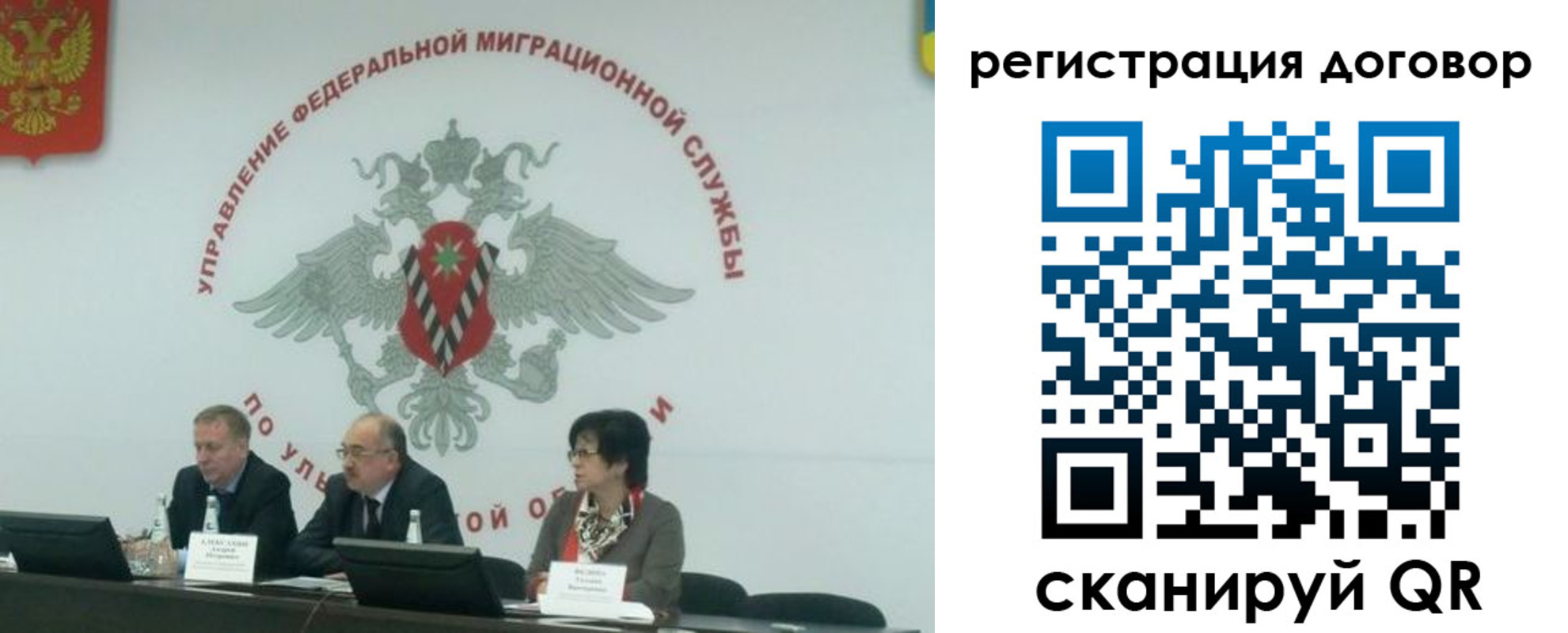 прописка ребенка в Ртищево