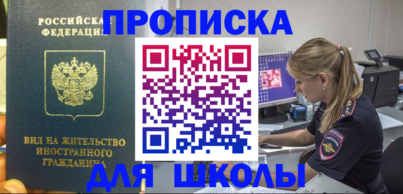 форма 3 в Ртищево