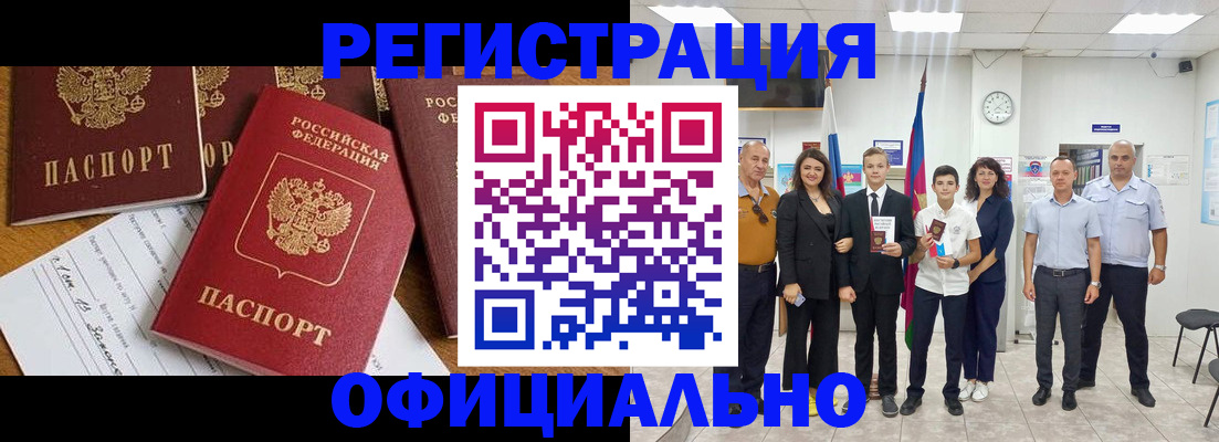 пропишу в квартире в Ртищево